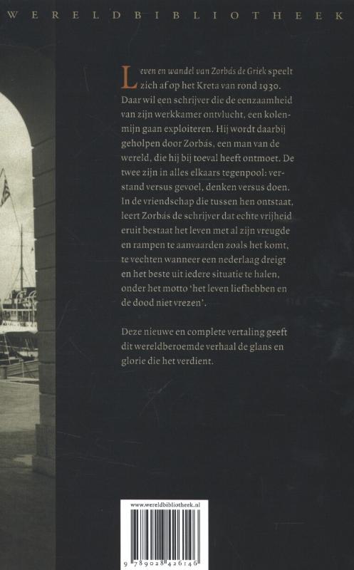 Achterkant van Leven en wandel van Zorbás de Griek