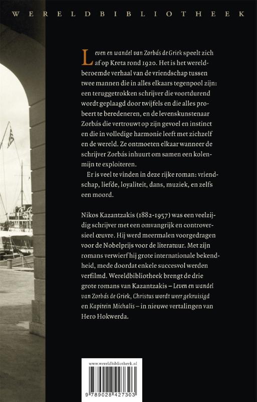 Achterkant van Leven en wandel van Zorbás de Griek