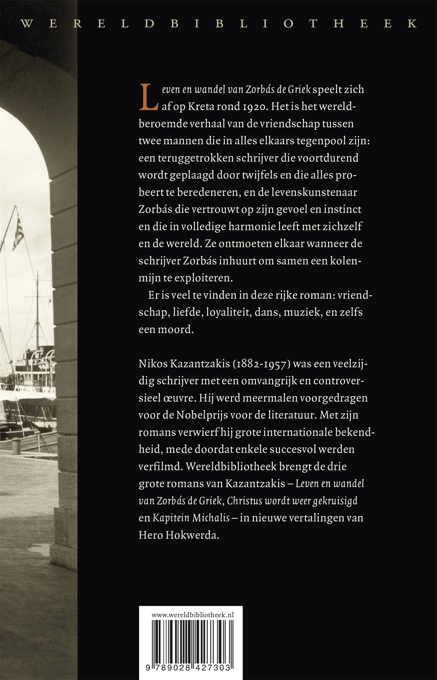 Achterkant van Leven en wandel van Zorbas de Griek