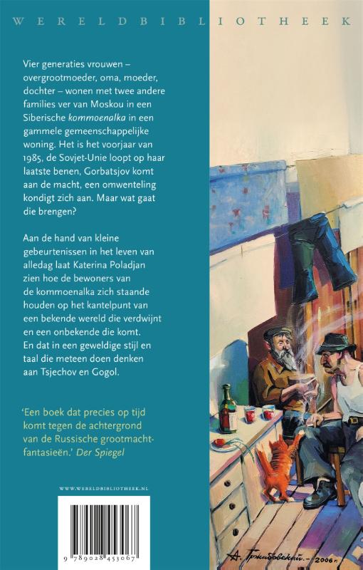 Achterkant van Toekomstmuziek