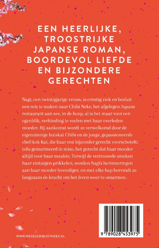 Achterkant van De magie van het Japanse restaurant