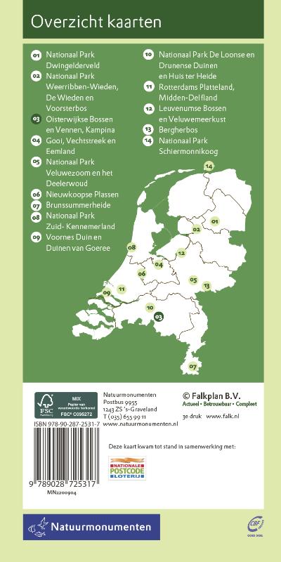 Achterkant van Oisterwijkse Bossen en Vennen, Kampina