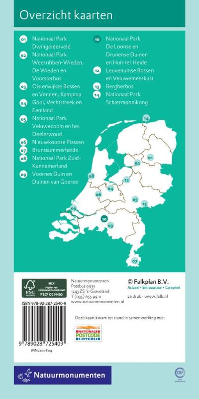 Achterkant van Nationaal park de Loonse en Drunense duinen en Huis Ter Heide