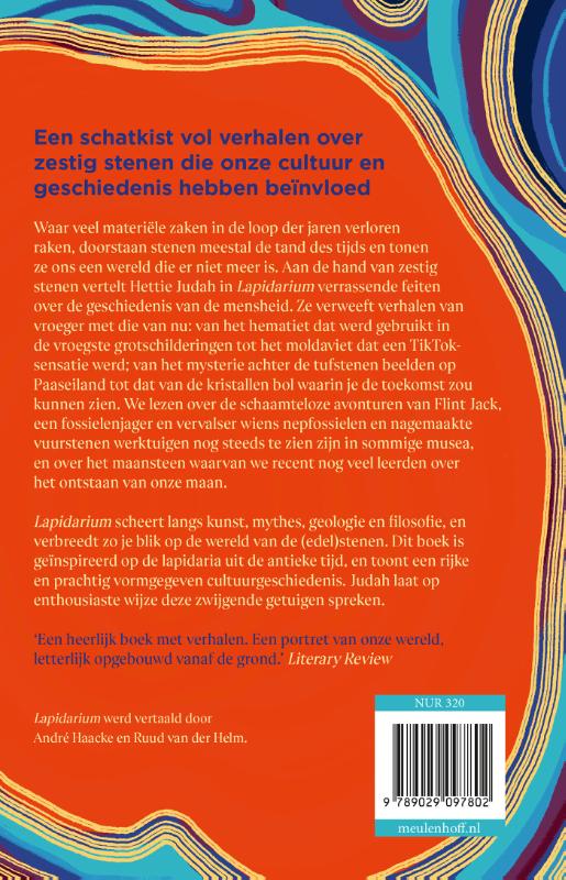 Achterkant van Lapidarium