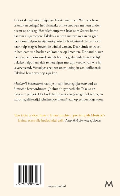 Achterkant van Morisaki's boekwinkel