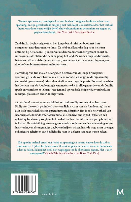 Achterkant van Het verbond van het water