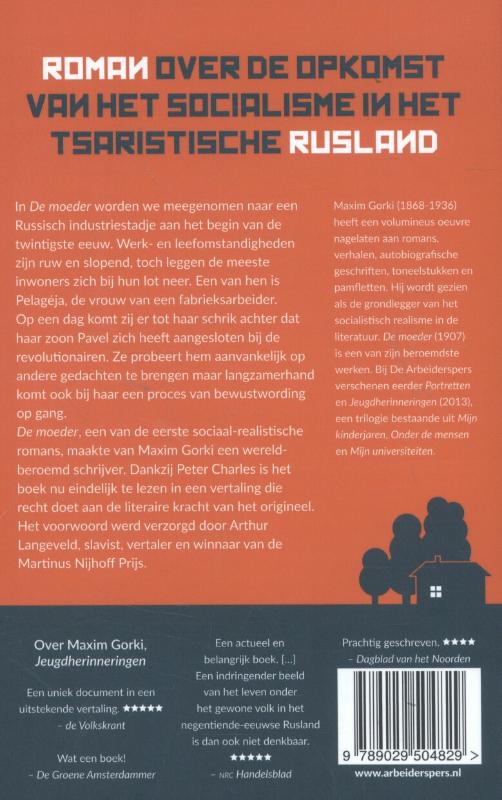 Achterkant van De moeder