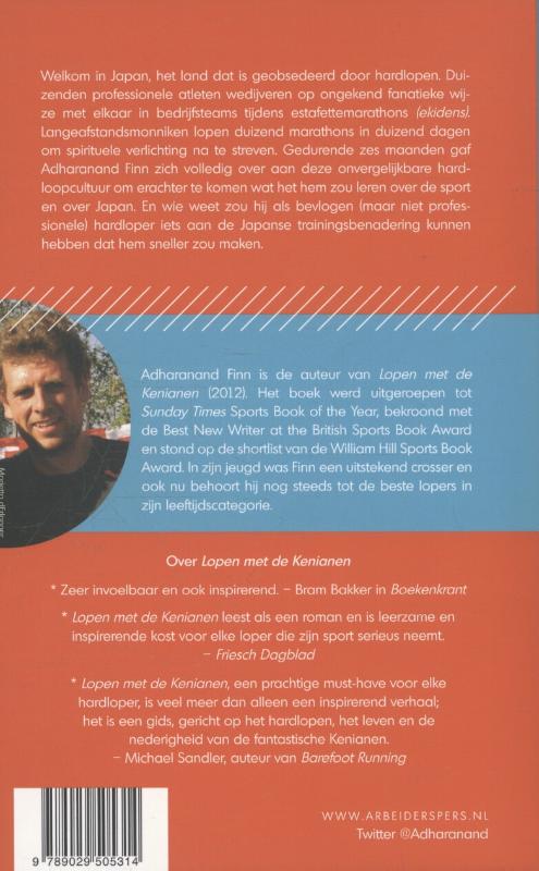 Achterkant van De wegen van de loper