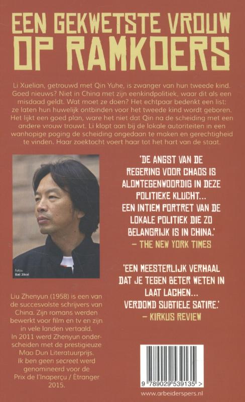 Achterkant van Ik ben geen secreet