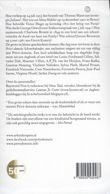 Achterkant van 2016