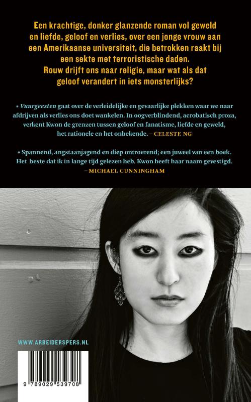 Achterkant van Vuurgeesten