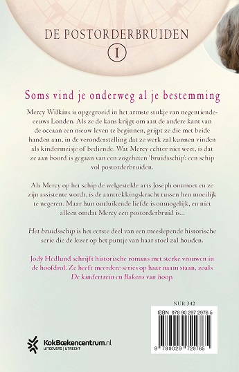 Achterkant van Het bruidsschip