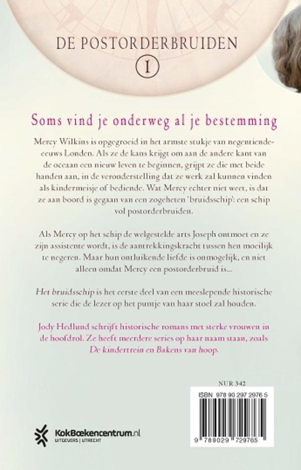 Achterkant van Het bruidsschip