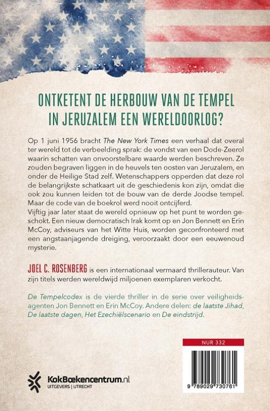 Achterkant van De Tempelcodex