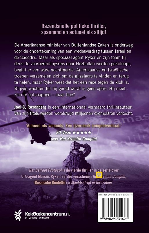Achterkant van Het Beiroet Protocol