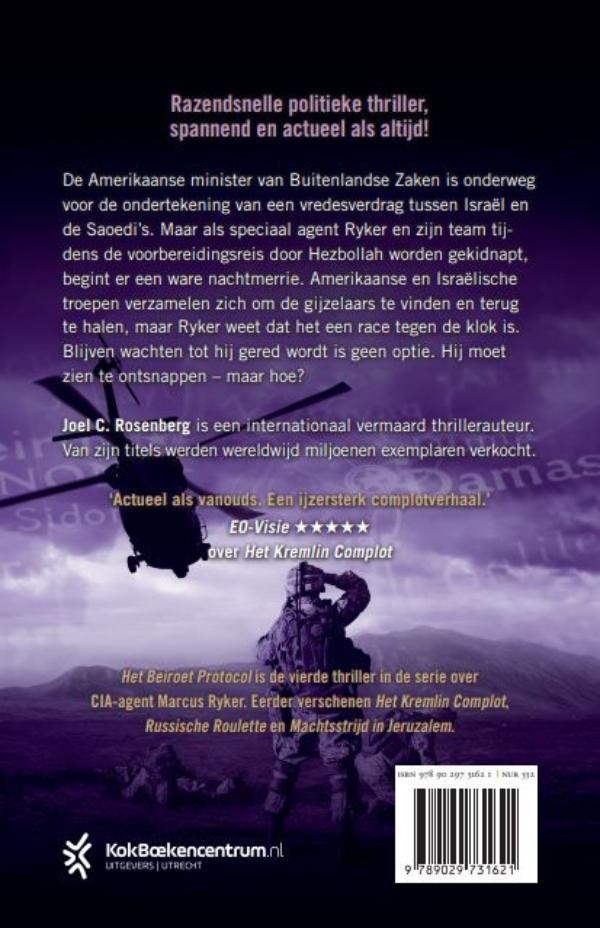 Achterkant van Het Beiroet Protocol