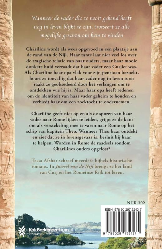 Achterkant van Juweel van de Nijl