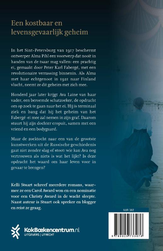 Achterkant van Het verborgen ei