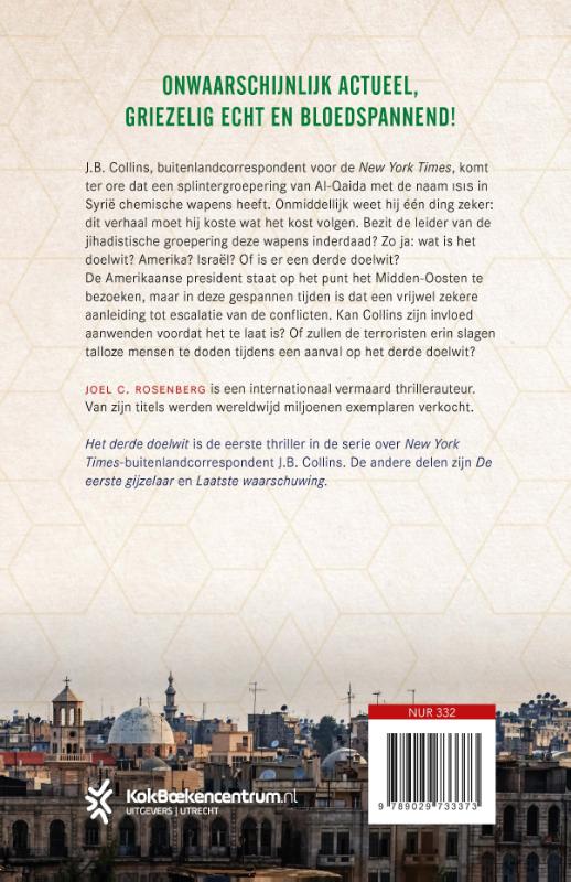 Achterkant van Het derde doelwit