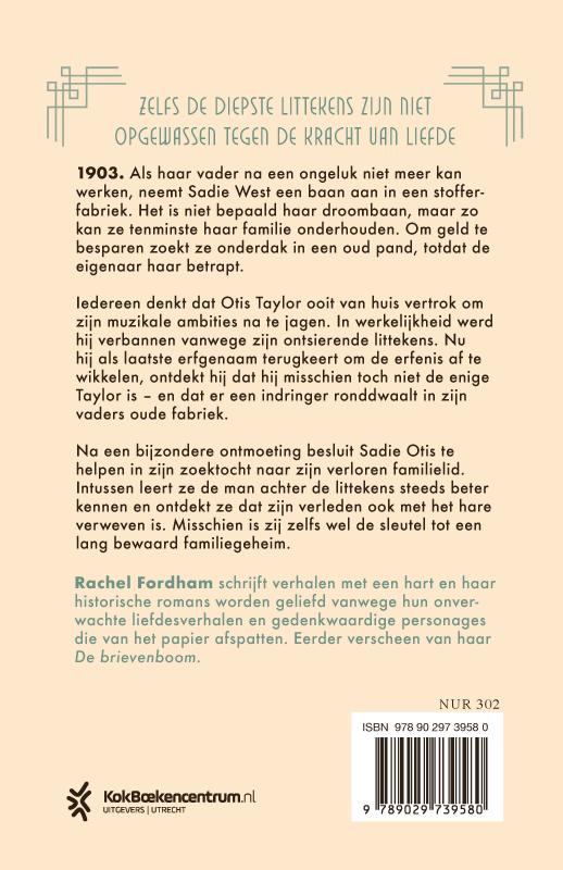 Achterkant van De fabriek van belofte