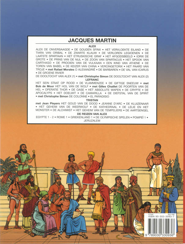 Achterkant van Jeruzalem