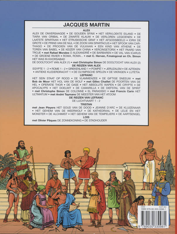 Achterkant van Rome 1