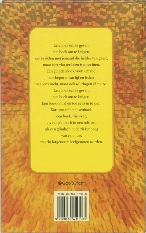 Achterkant van Sterkte