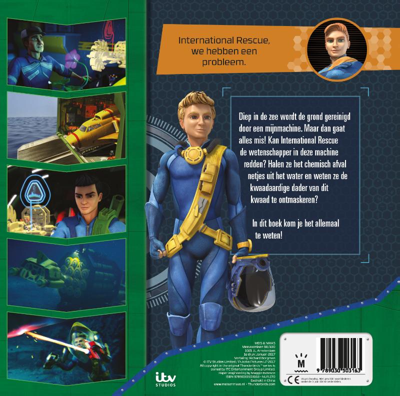 Achterkant van Thunderbirds staan onder druk