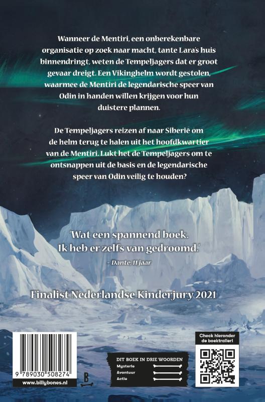 Achterkant van De speer van Odin