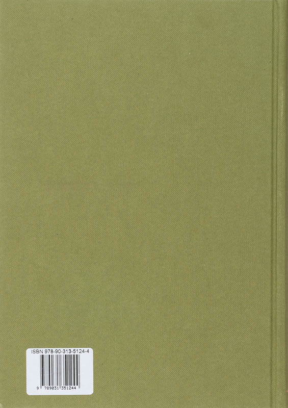Achterkant van 2007/2008
