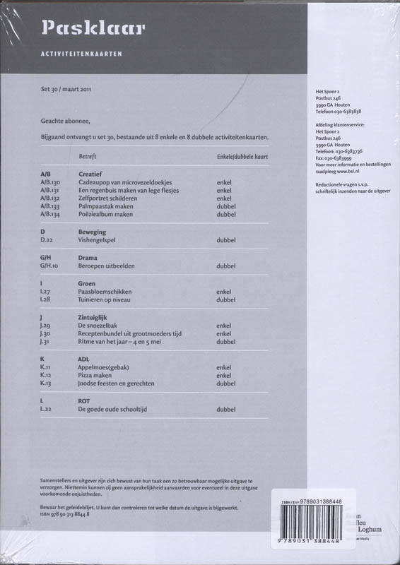 Achterkant van 2011
