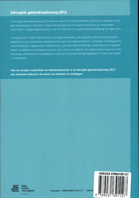Achterkant van 2012