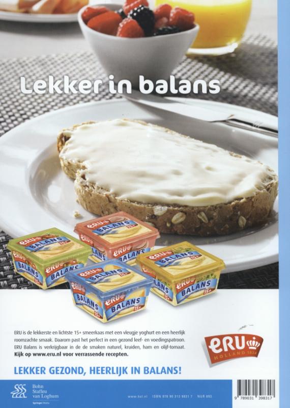 Achterkant van 2013