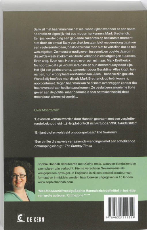 Achterkant van Moederziel