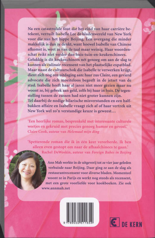 Achterkant van Gelukskoekje