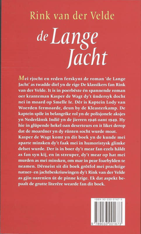 Achterkant van Lange jacht