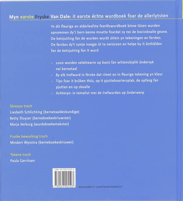 Achterkant van Myn earste Fryske Van Dale