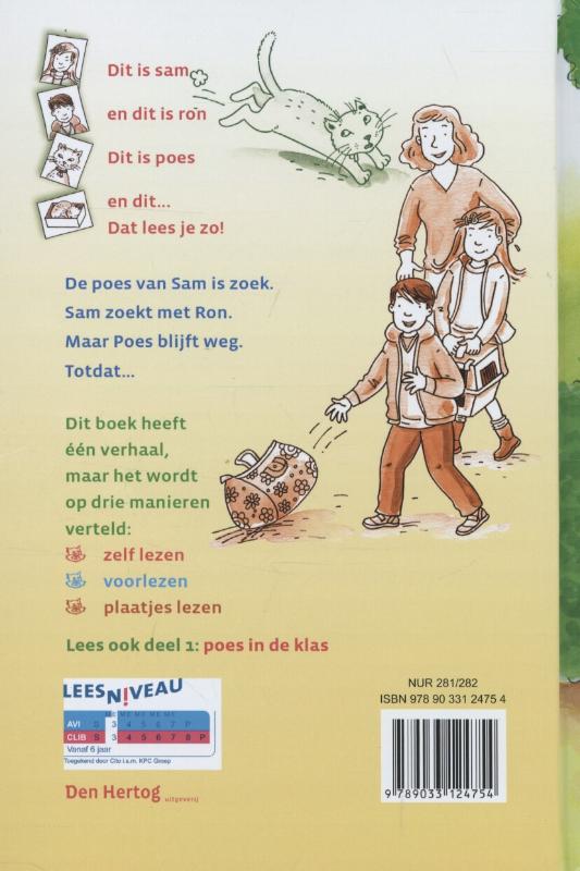 Achterkant van Poes loopt weg