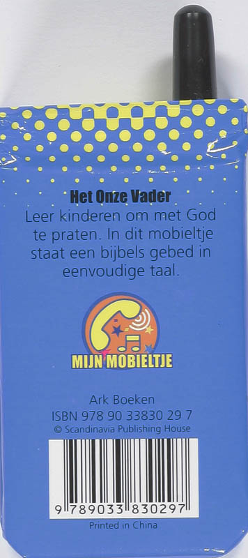 Achterkant van Het Onze Vader
