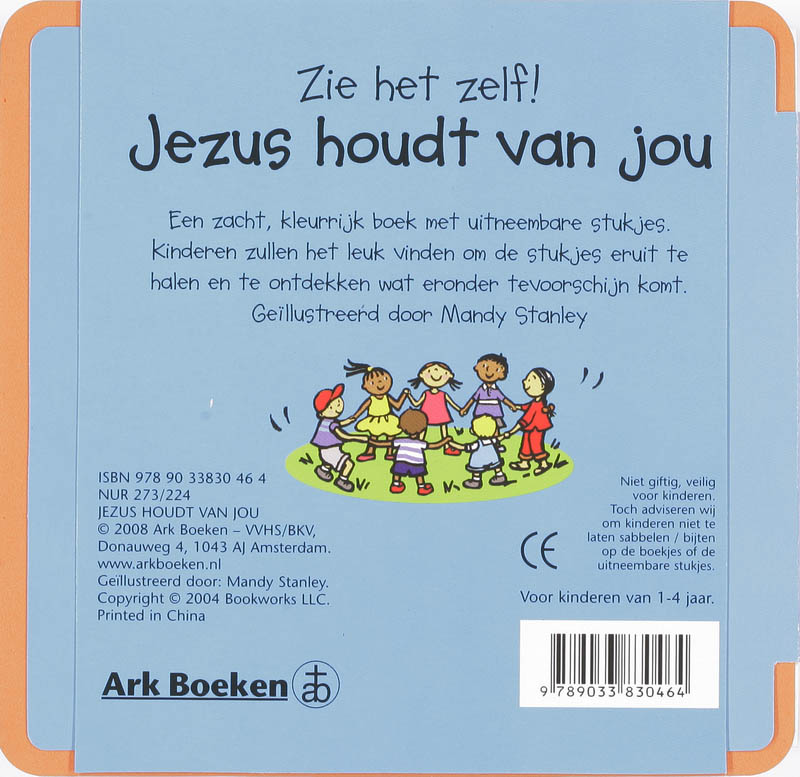 Achterkant van Jezus houdt van jou