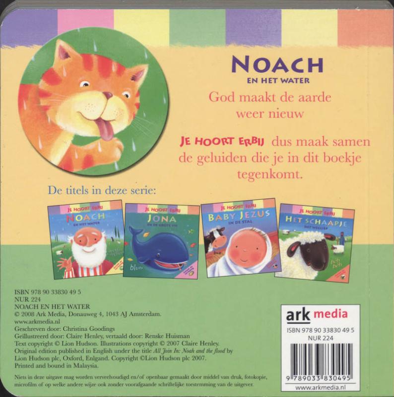 Achterkant van Noach en het water