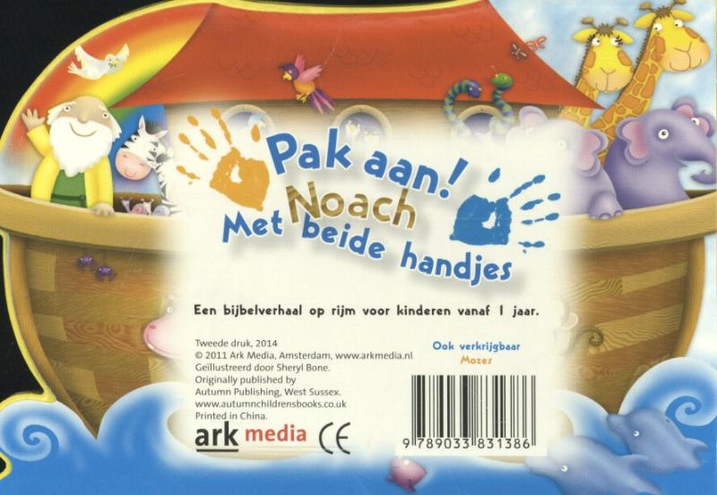 Achterkant van Noach