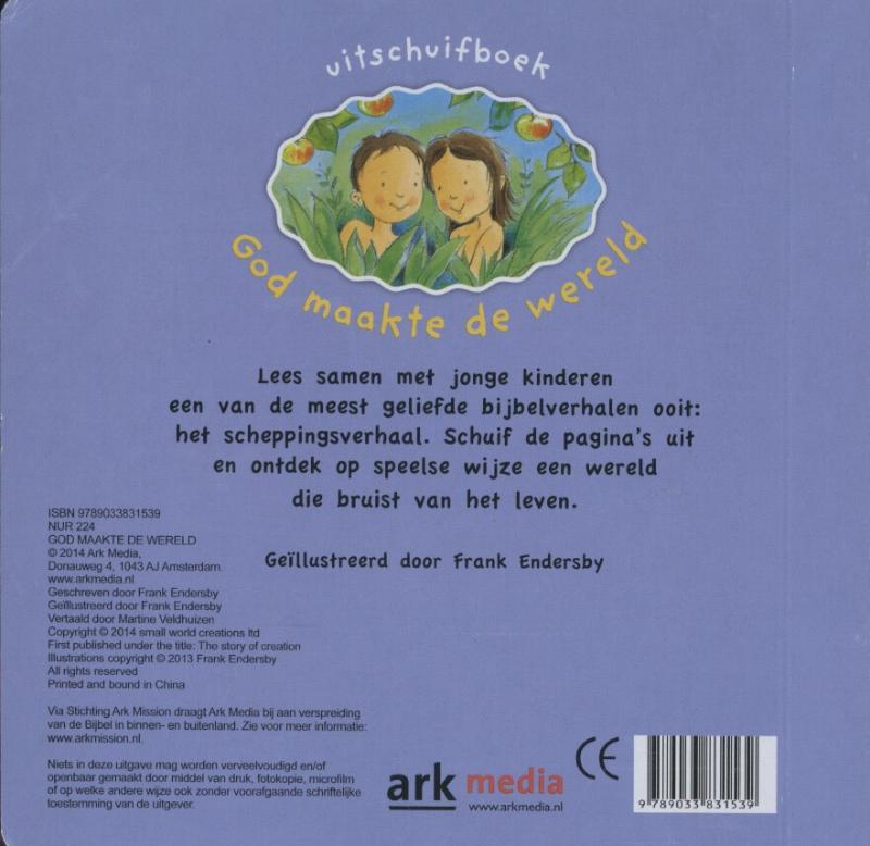 Achterkant van God maakte de wereld