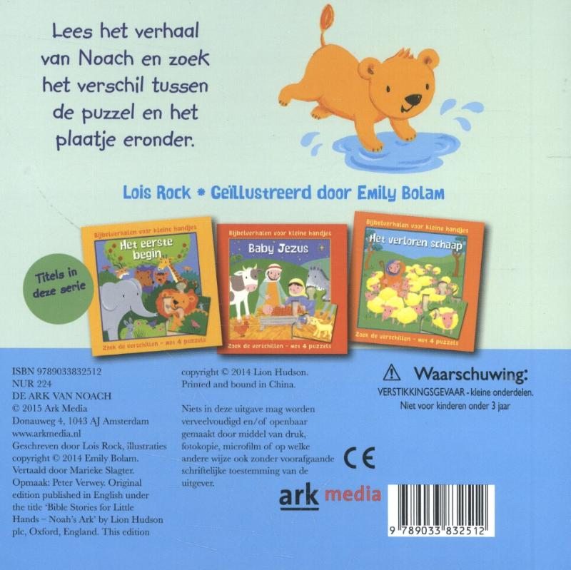 Achterkant van De ark van Noach