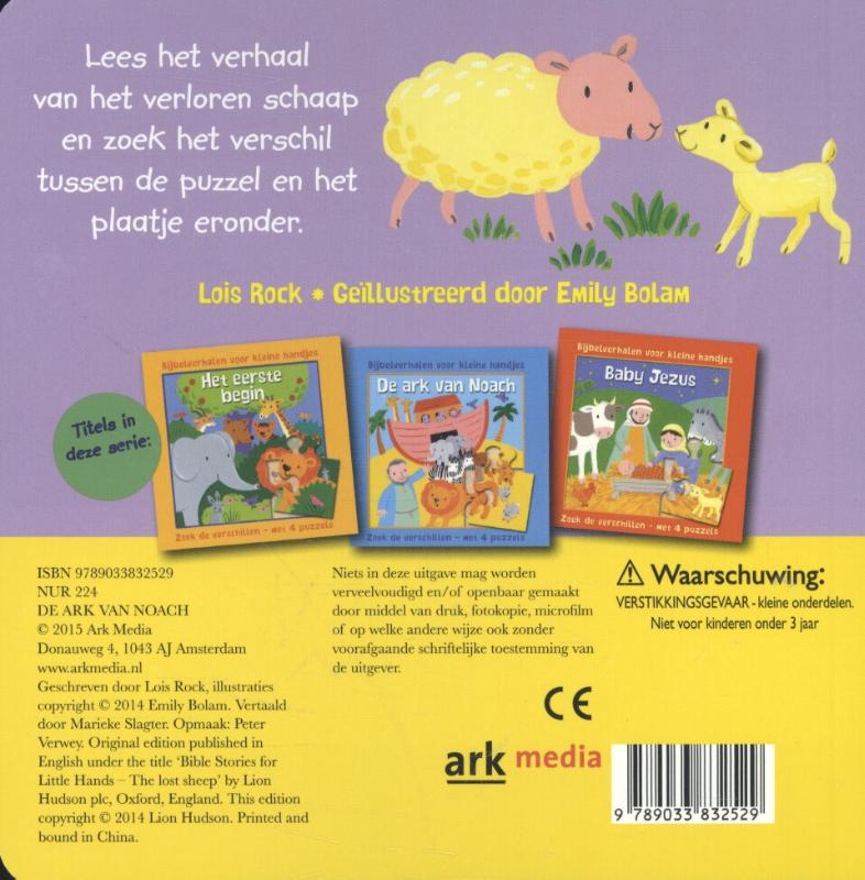Achterkant van Het verloren schaap