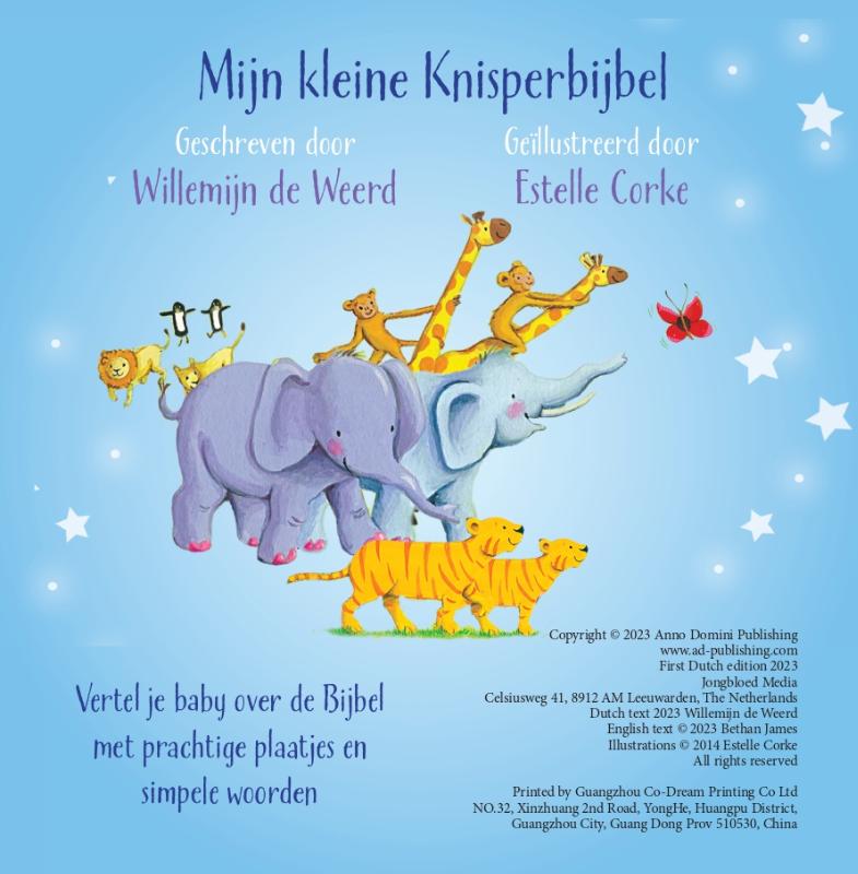 Achterkant van Mijn kleine knisperbijbel