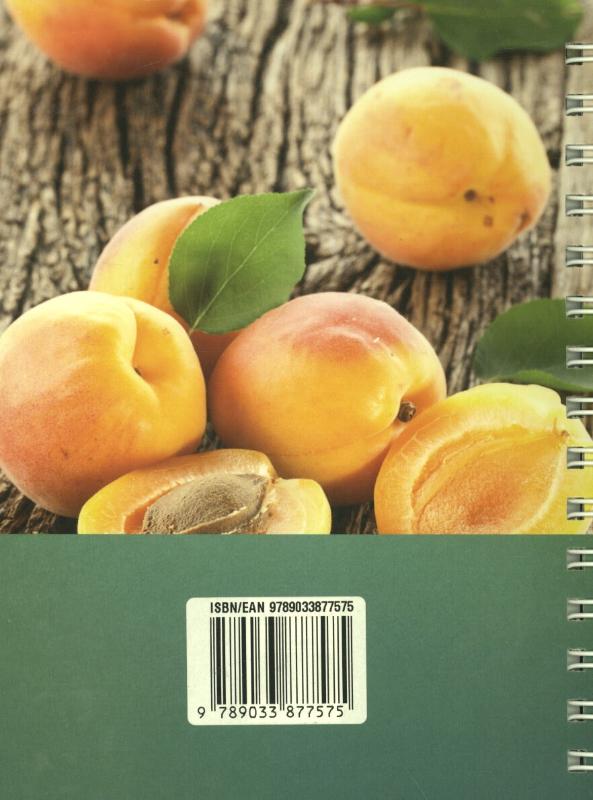 Achterkant van Lekker leven Agenda 2015 jaaragenda