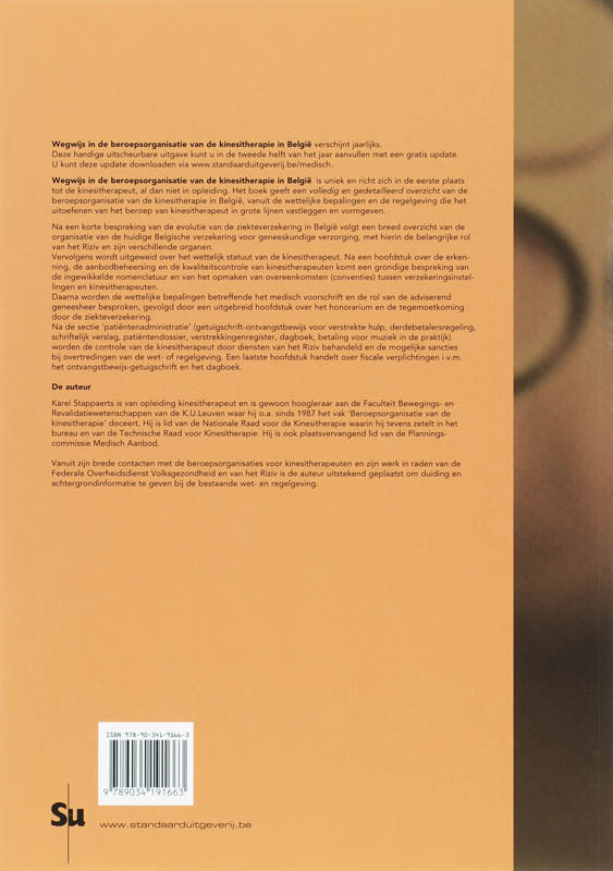 Achterkant van 2007
