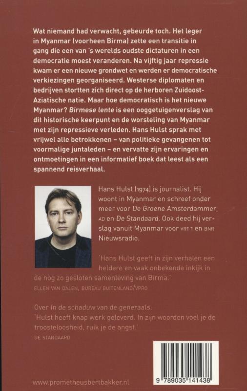 Achterkant van Birmese lente