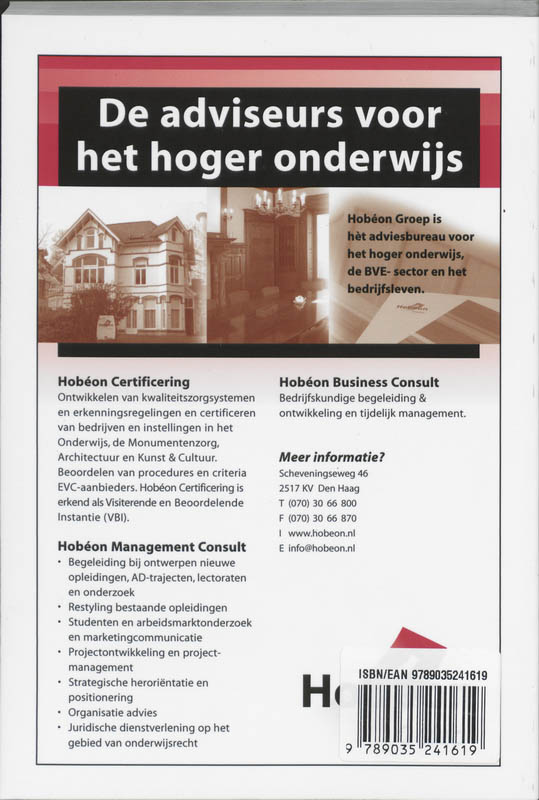 Achterkant van 2007/2008